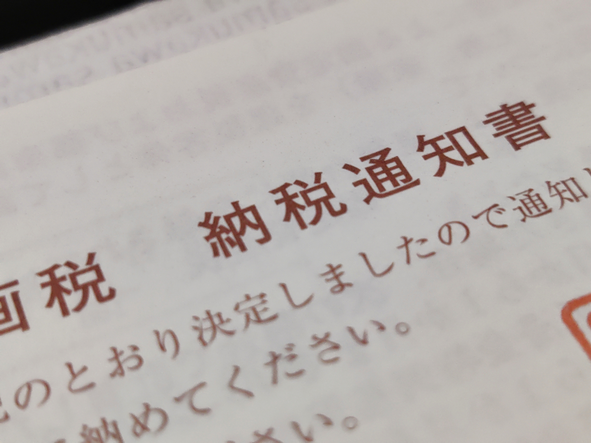 ダウンロード (3)
