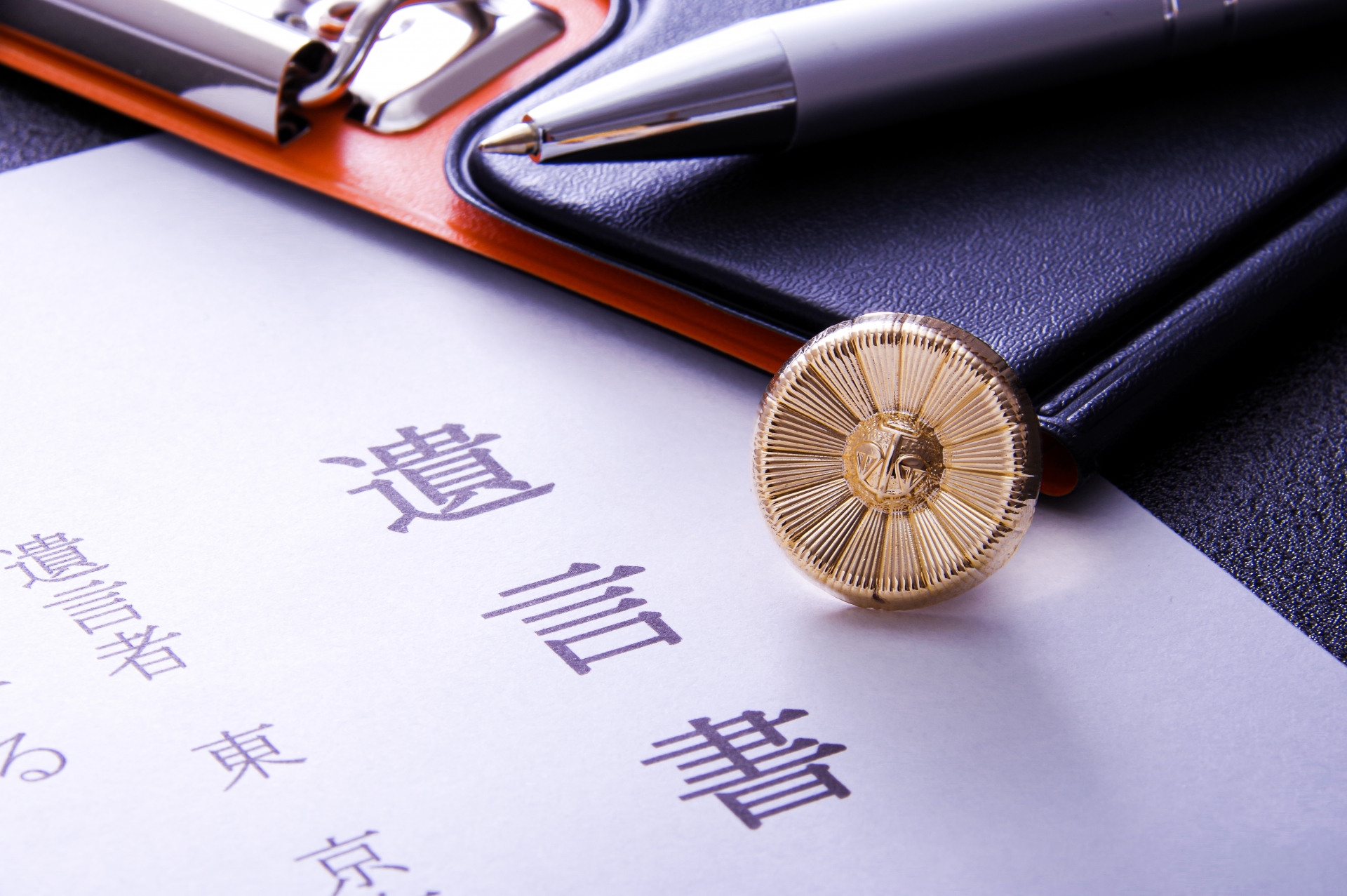 高槻市の不動産売却－【決まりを守らないと無効！遺言書の書き方】