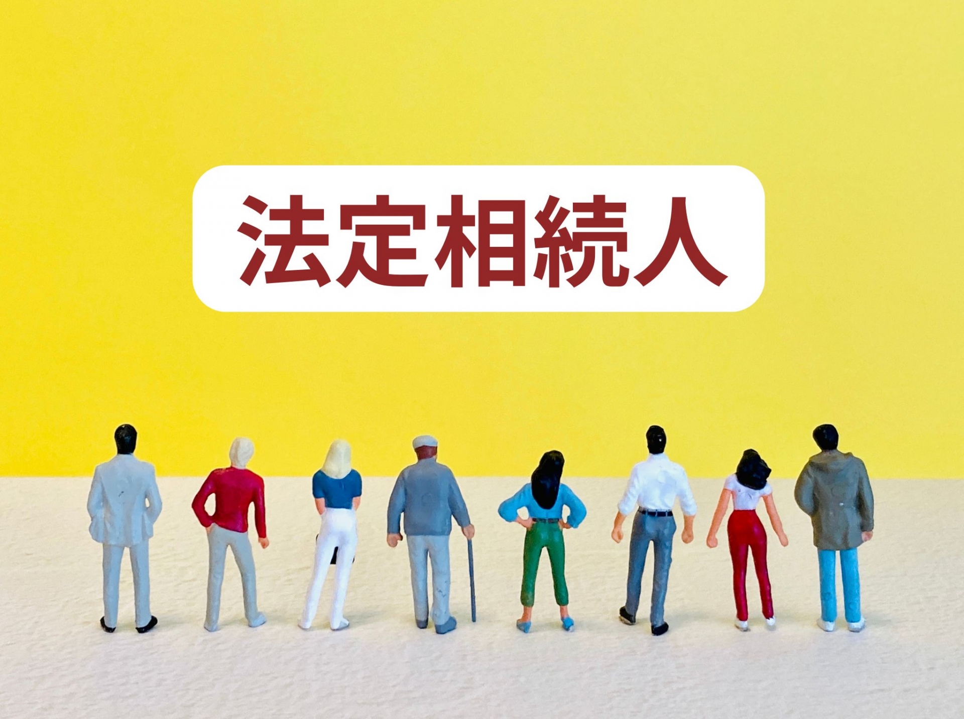 1920石圧縮