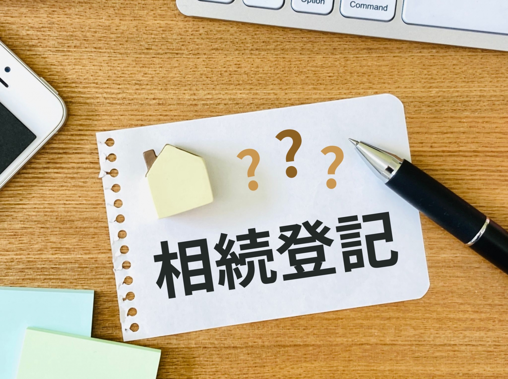 ダウンロード (4)