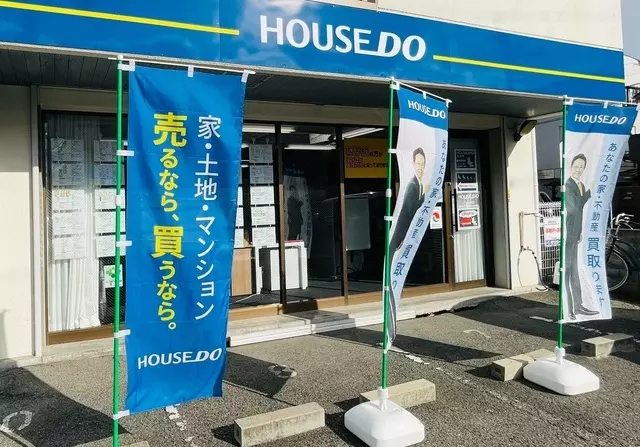 高槻市の不動産売却・査定なら【ハウスドゥ南高槻】