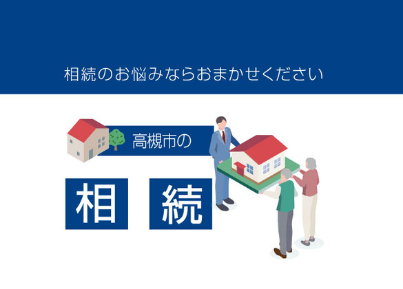 住宅リフォーム7