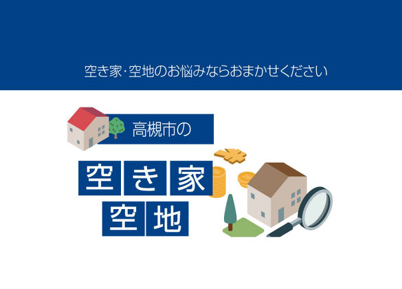 住宅リフォーム7