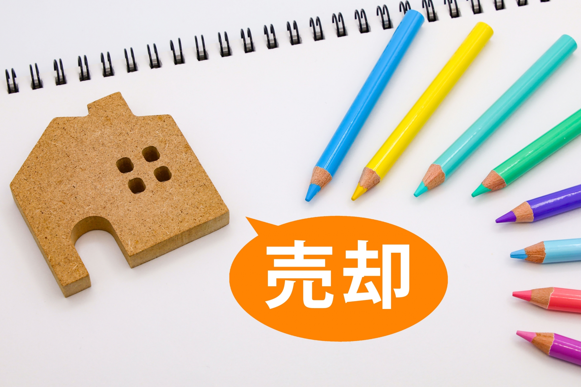 ダウンロード