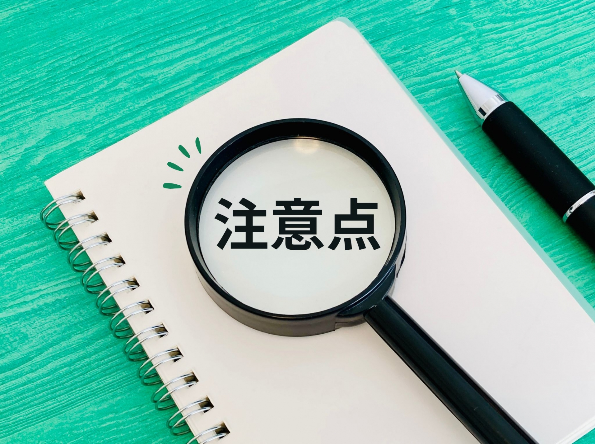 高槻市の不動産売却－【不動産ごとの相続の注意点】