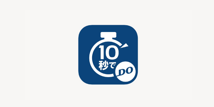 高槻市の不動産売却－【10秒で不動産査定！】