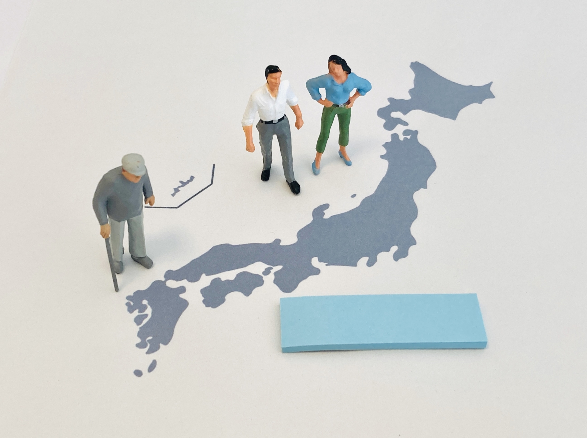 高槻市の不動産相続－【遠方の不動産を相続したらどう管理する？どう手放す？】