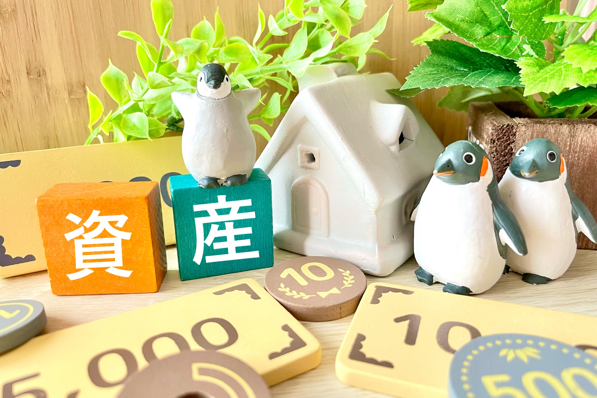 高槻市の不動産相続－【資産としての不動産、これからどう考えるべきか】