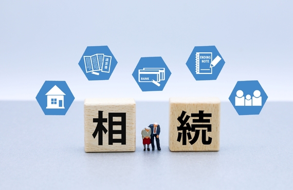 空き家を相続したら最初にやるべき5つのこと