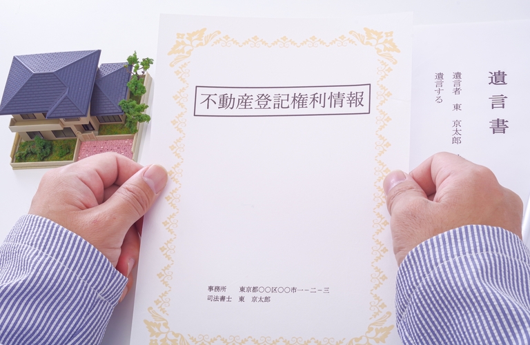 高槻市の不動産相続－【相続した実家の片付けはどこから始める？】