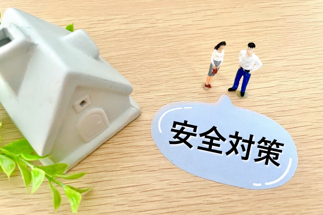 不動産売却における火災保険の解約タイミングと返金の有無！