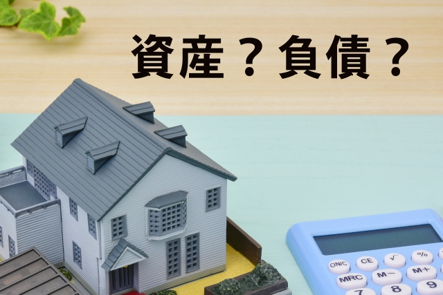 高槻市の不動産売却-【不動産売却が上手にいかない原因とは？】