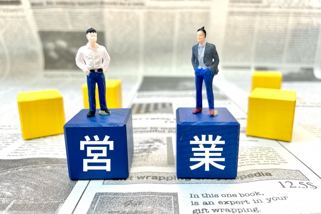 高槻市の不動産売却-「一括査定の高預かりには気を付けて！」
