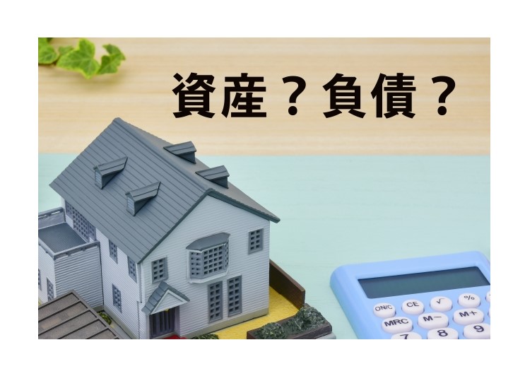 高槻市の不動産売却-「相続物件が再建築不可だけどどうしたらいい？」