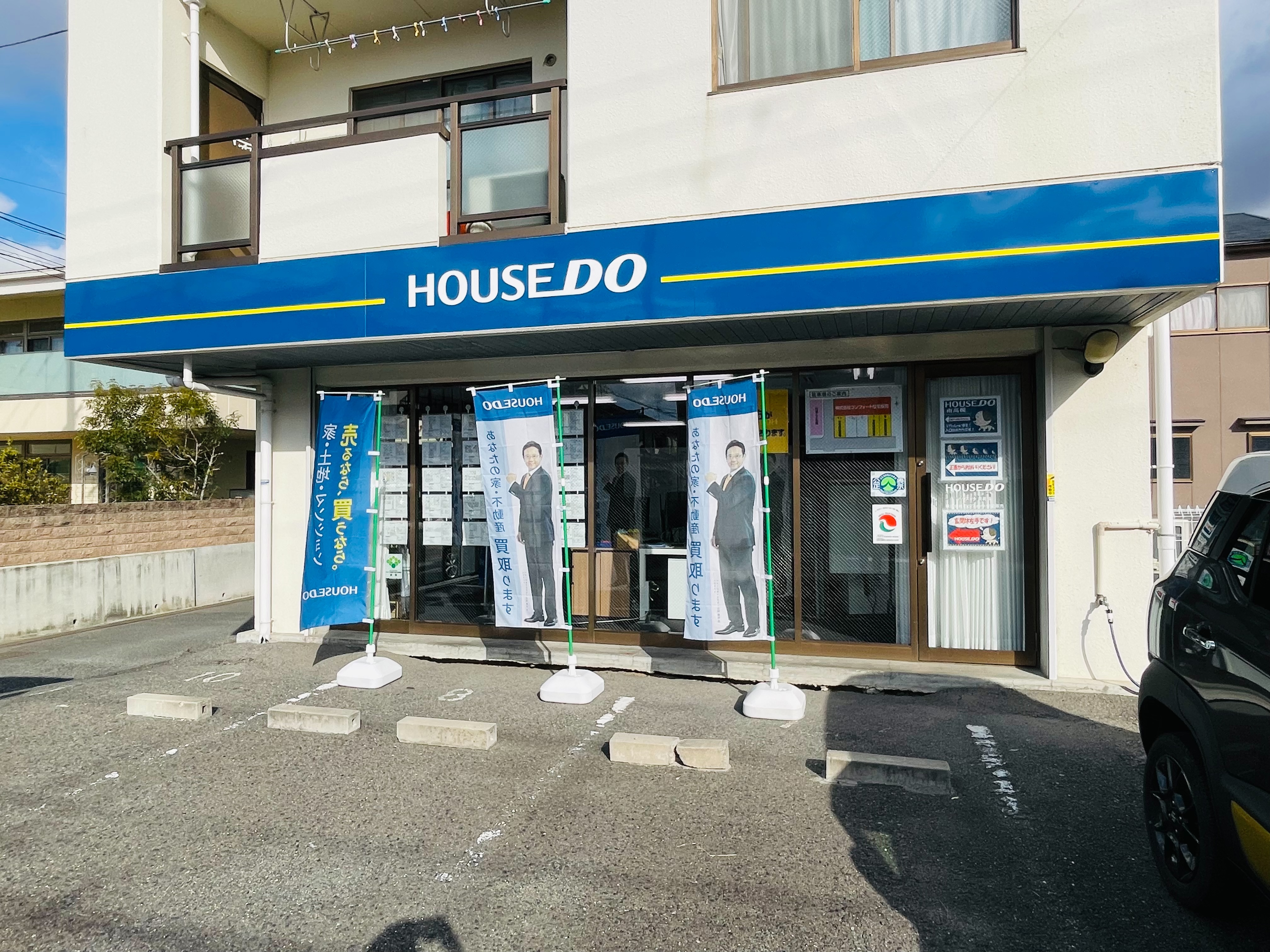 高槻市の不動産売却-「マンション売却時の修繕費や管理費の滞納分はどうなるの？」