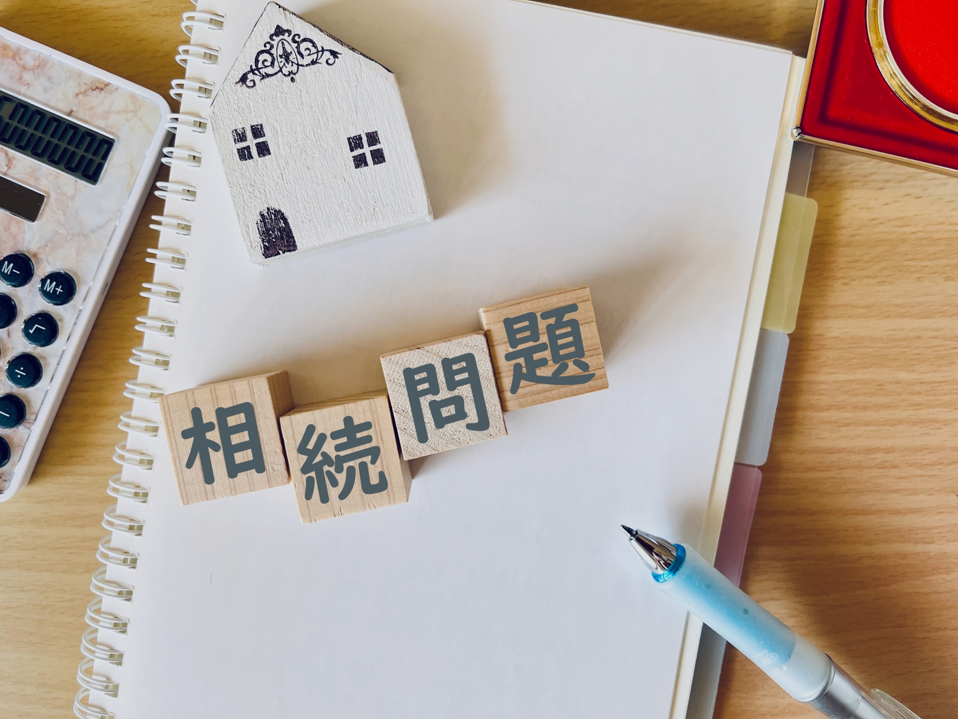 高槻市の不動産売却－【親が亡くなった後に親名義の家に住む場合】