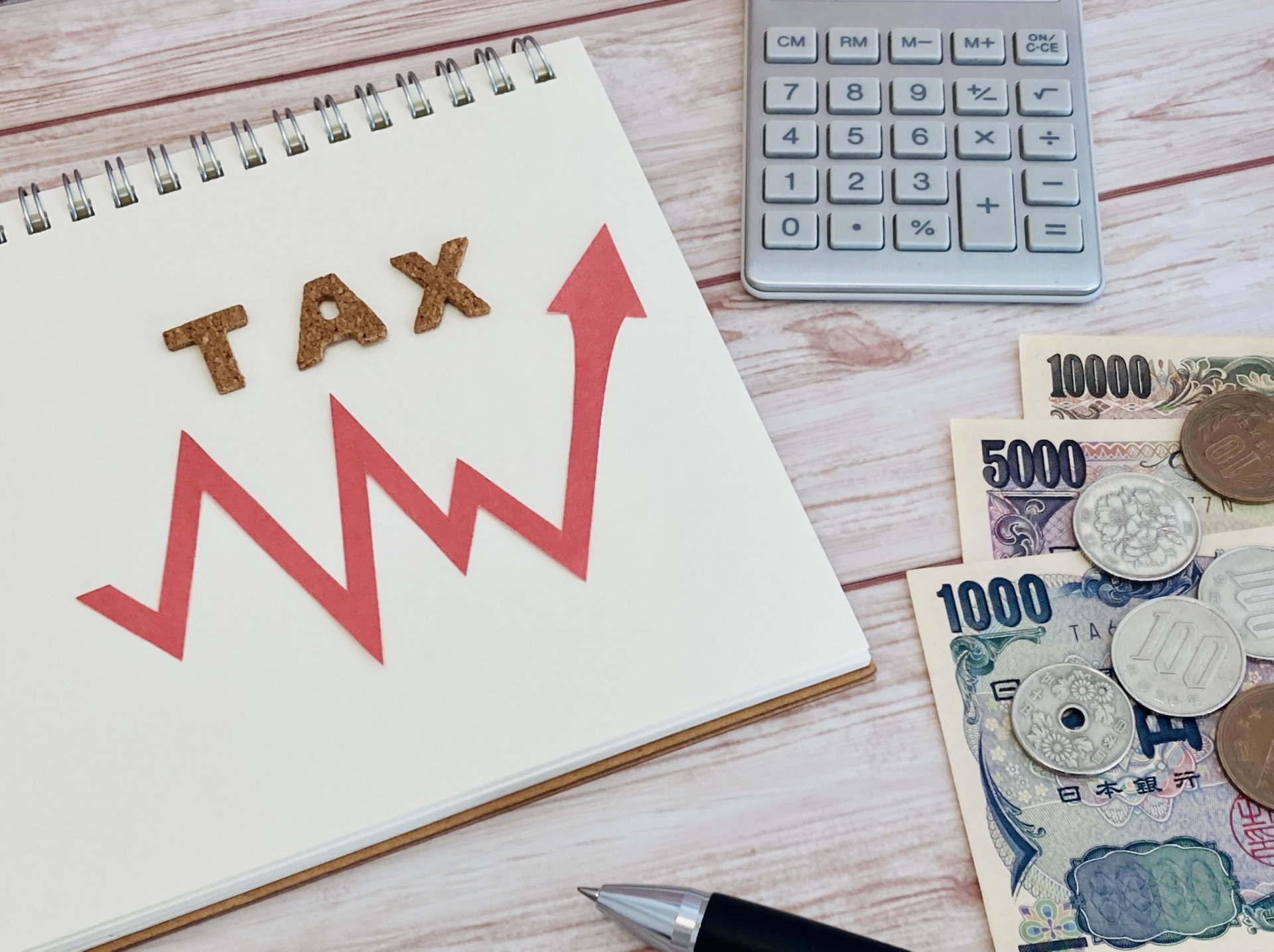 高槻市の不動産売却－【不動産売却時に消費税はかかる？】