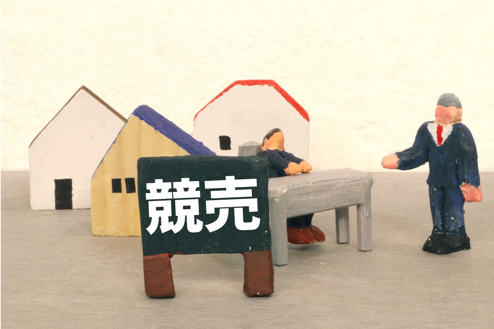 ダウンロード (4)