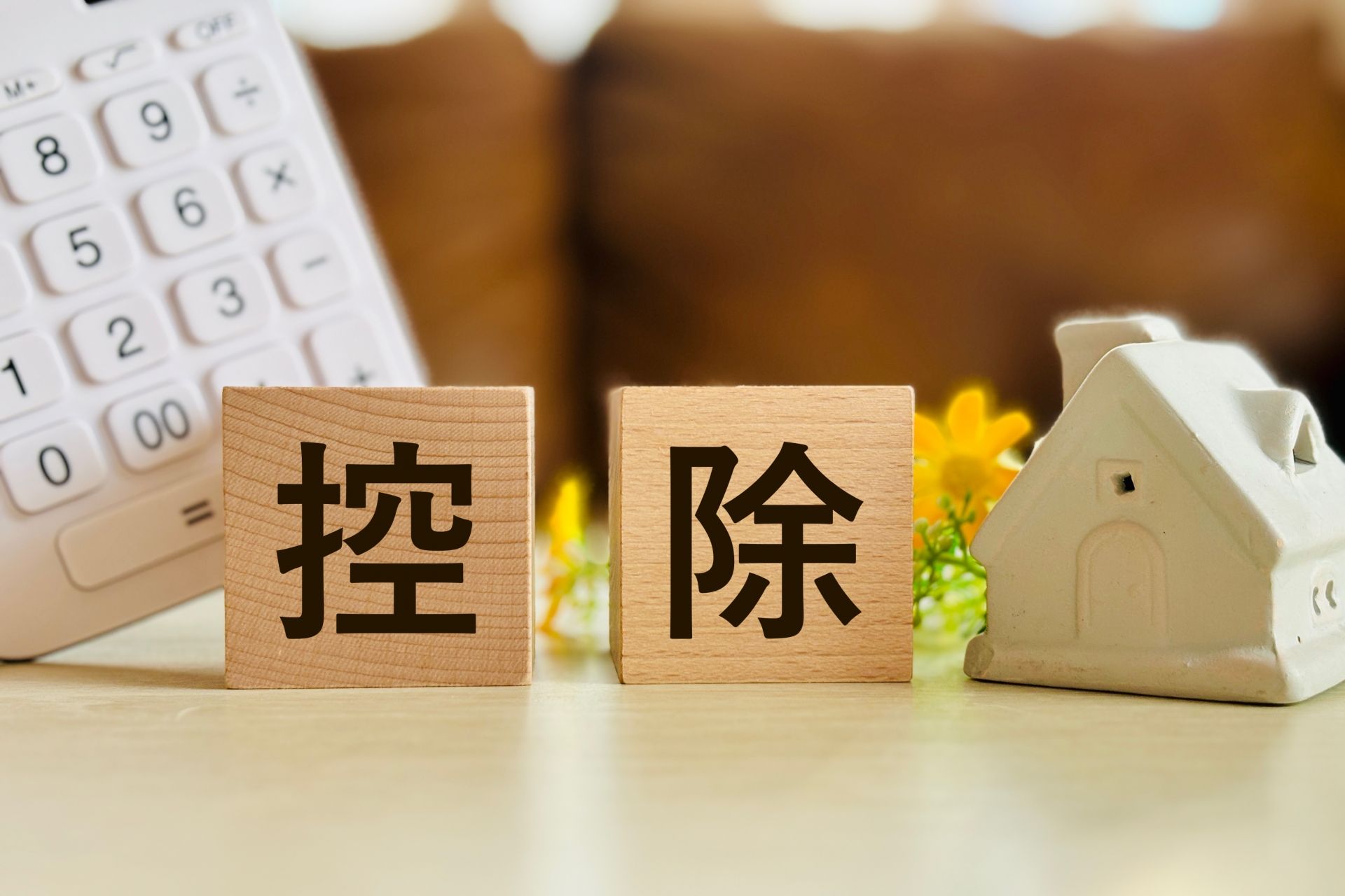 高槻市の不動産売却－【空き家の売却における特別措置法とは？】