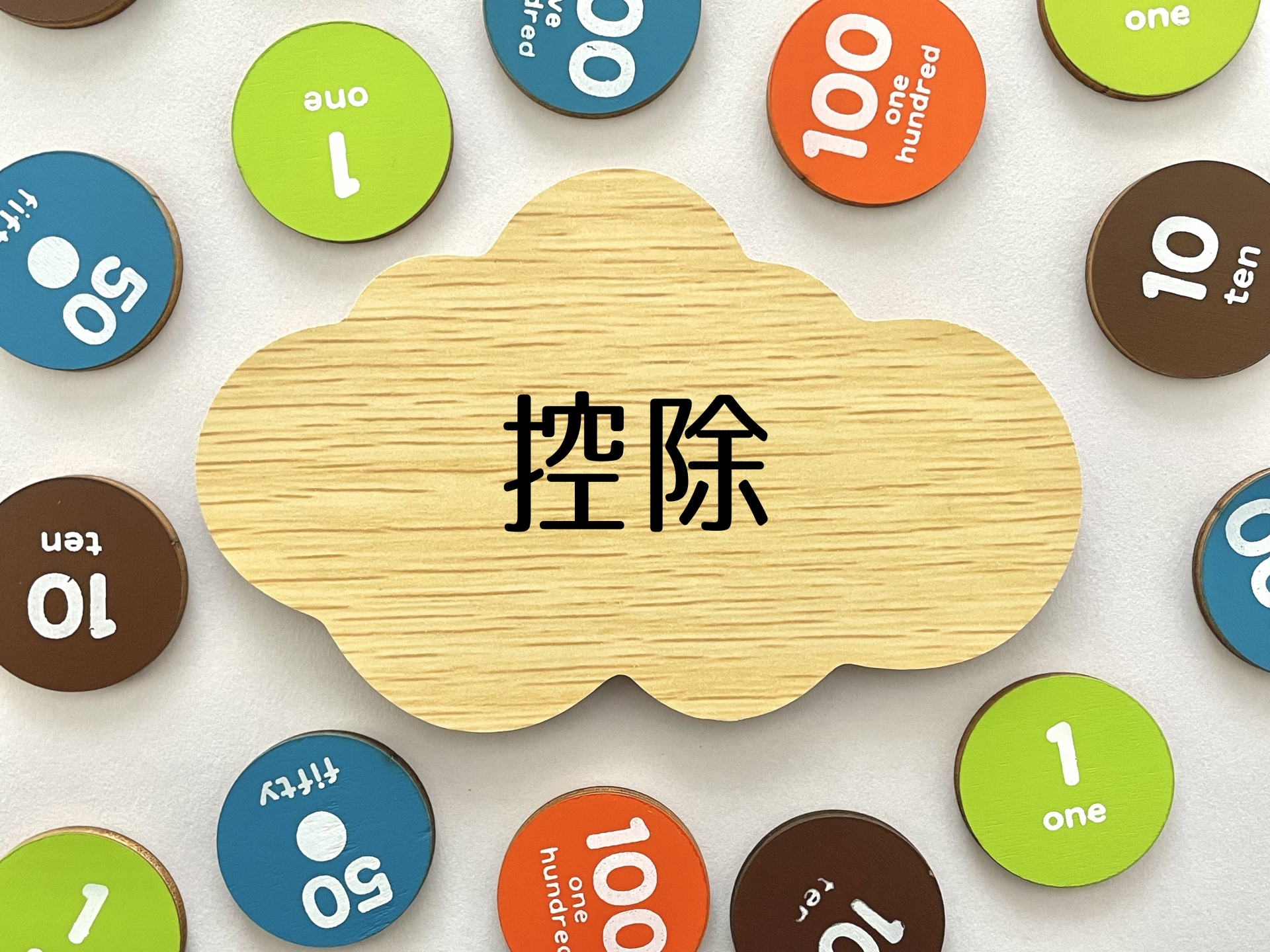 「空き家特例」を適用できる可能性がある