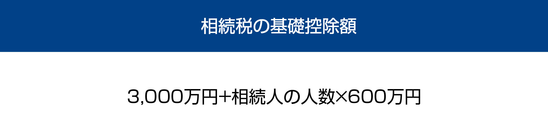 ダウンロード