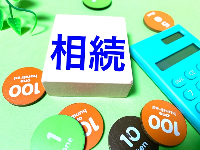 ダウンロード (4)