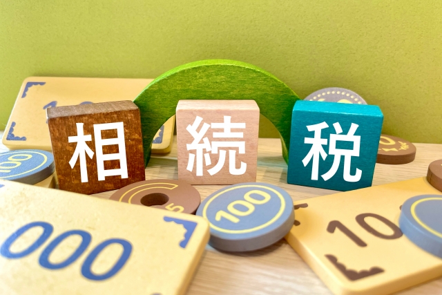 高槻市の不動産売却－【土地の相続税を払えない場合は？】