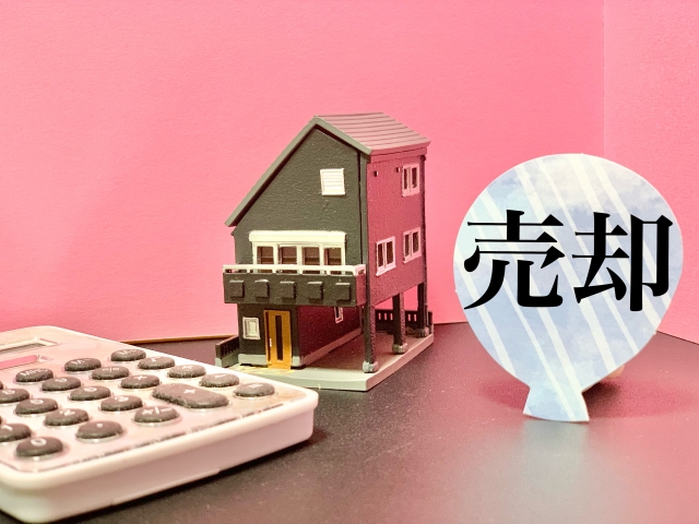 3．遺産を売却して得た現金で相続税を納付する
