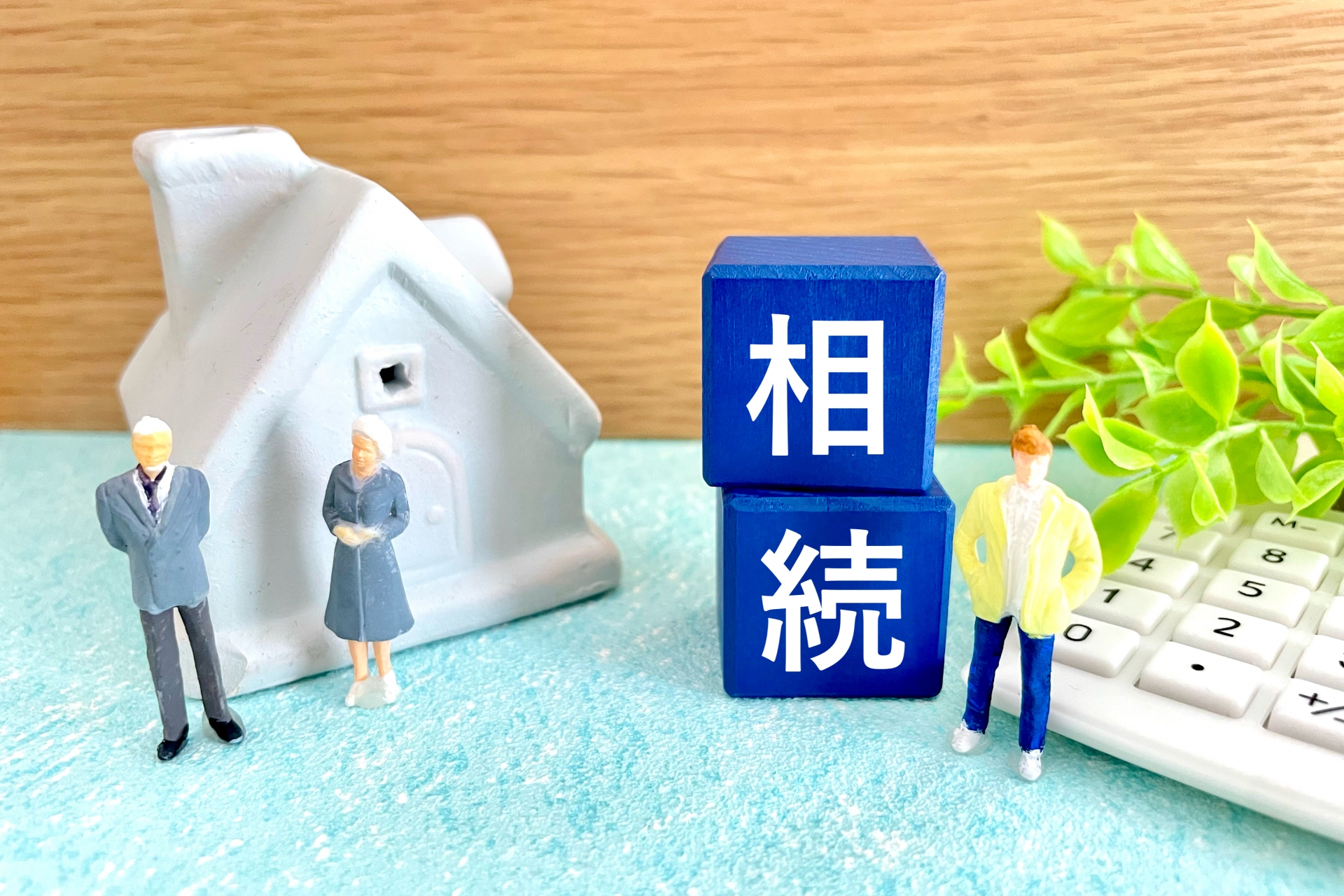 高槻市の不動産売却－【配偶者居住権とは？】